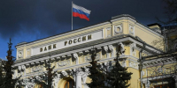 В России снова снизили ключевую ставку - ИА Тайшет24