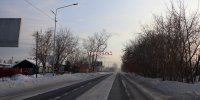 Иркутский гидрометцентр — о погоде на 4 января - ИА Тайшет24