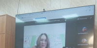 «Организация профилактической работы педагога-психолога по итогам СПТ» - Управление образования