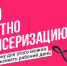 universal_6x3_-01.jpg - Тайшетский район