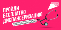 universal_6x3_-01.jpg - Тайшетский район