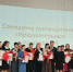29 педагогов Тайшетского округа удостоены наград Министерства просвещения Российской Федерации - Тайшетский район