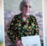 Наши люди. Надежда Сергеевна Нахай отметила 96-летие - ИА Тайшет24