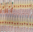 Карманник украл у иркутянки 3 000 000 рублей, которые она хотела перевести мошенникам - ИА Тайшет24