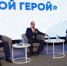 В Доме молодежи Иркутской области прошёл урок мужества с участниками программы «Герои Приангарья» - ИА Тайшет24