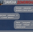 Скажи пароль: за выходные жители Иркутской области подарили мошенникам более 11 миллионов - ИА Тайшет24