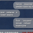 За прошедшие выходные жители Иркутской области перевели на счета мошенников более 11,2 млн рублей - Тайшетский район