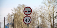 IMG - ИА Тайшет24