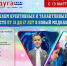 Цифровые навыки без скуки: в Тайшете открыт набор в Медиацентр - ИА Тайшет24