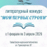 2 11 15 04 - ИА Тайшет24