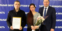 Александр Кузин вручил жилищные сертификаты десяти семьям Тайшетского района - ИА Тайшет24