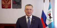 Губернатор Иркутской области поздравляет с 8 Марта - ИА Тайшет24