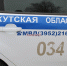 В Иркутске водитель с рекордным количеством алкоголя в крови устроил ДТП - ИА Тайшет24