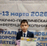 Ученик 4 «А» класса МКОУ «СОШ № 85» стал лучшим на конференции, посвященной здоровому образу жизни - Управление образования