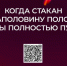 Алкоголь: путь к потере себя - Тайшетский район