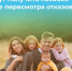 22 мая отделение Социального фонда по Иркутской области пересмотрит решения об отказе в едином пособии, которые получили многодетные семьи с начала 2026 года. - Тайшетский район