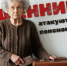 Жительница Иркутской области лишилась квартиры, поверим мошенникам - ИА Тайшет24
