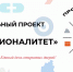 Тайшетский медтехникум приглашает на День открытых дверей - ИА Тайшет24