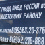 За прошлую неделю в Тайшете произошло два ДТП - ИА Тайшет24