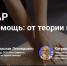 image.png - Тайшетский район