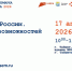 ярмарка 2.JPG - Тайшетский район