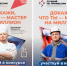 конкурс лучший.JPG - Тайшетский район