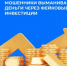 Предупреждаем жителей о новой схеме мошенничества. - Тайшетский район