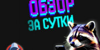 За сутки два научных сотрудника в Иркутской области попали на уловки мошенников - ИА Тайшет24