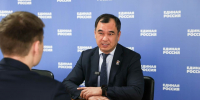 Сергей Тен официально включился в предвыборную гонку - ИА Тайшет24