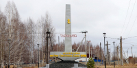 Иркутский гидрометцентр — о погоде на 16 апреля - ИА Тайшет24