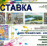 В Тайшетском музее пройдёт выставка юных художников (0+) - ИА Тайшет24