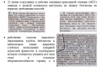 Снимок0.JPG