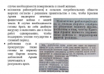 Снимок1.JPG