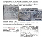 Снимок2.JPG