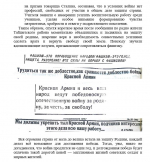 Снимок3.JPG