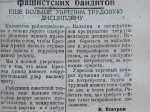 Как встретили Великую Отечественную войну жители Тайшетского района: хроника первых дней